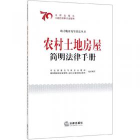 中华人民共和国票据法实务全书