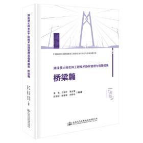 港珠澳大桥主桥桥梁桩基试验研究