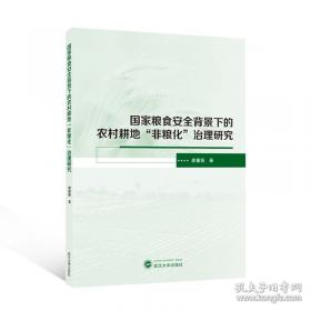 国家馆藏古籍艺术类编16开 全三十八册