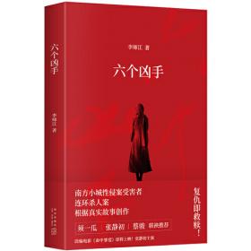 六个面和一个回声—中国美术电影叙事研究