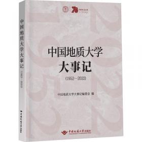 中国学习者二语词汇习得研究:从认知心理的视角