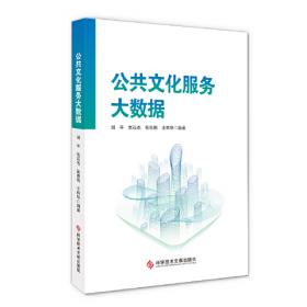 膜材本构关系及膜结构风致振动特性研究