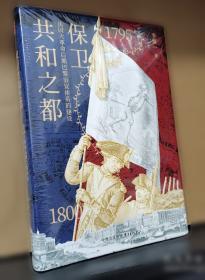 时刻人文·拜别唐山：在马来半岛异域重生