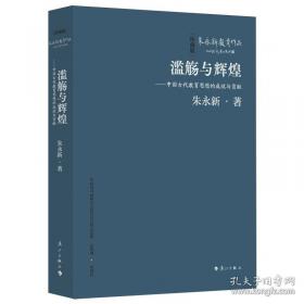 新教育晨诵  小学二年级·下册