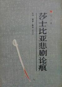 卞之琳代表作：中国现代文学百家