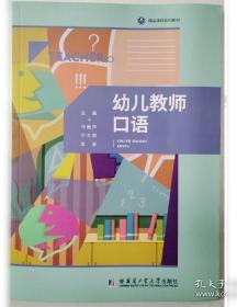 幼儿园早期阅读资源，三只老骆驼