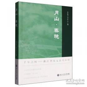 唐诗三百首   128开