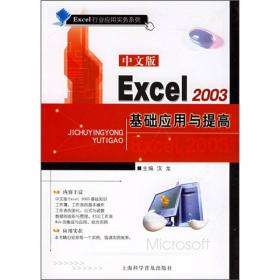 中文版AutoCAD2005辅助设计宝典/电脑新视野系列