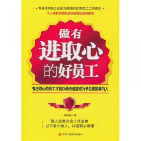 获利时代：移动互联网的新商业模式