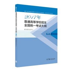 家长学校系列教材：家庭教育（9年级）