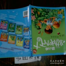 听说青蛙在洗碗