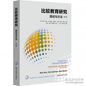 耶稣的学生时代 