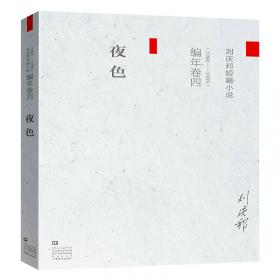 中国小说50强：不定嫁给谁