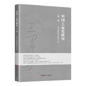 公共安全感蓝皮书:中国城市公共安全感调查报告（2018）