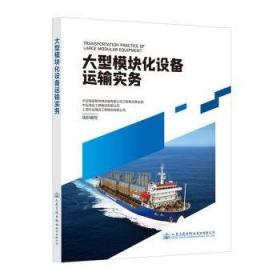 杨正新