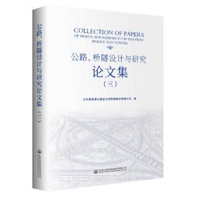 学习型政府：再造政府精神重塑政治文明