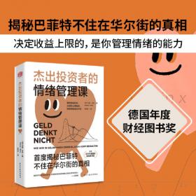 冷酷的心