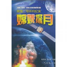 走近“神舟”:记送中国航天员上天的功臣们