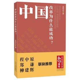严肃党内政治生活系列读物：党内政治生活基本规范解读