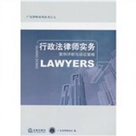律师新视角：公司、金融、民事业务探讨
