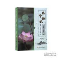 高中英语/40分钟同步精准练