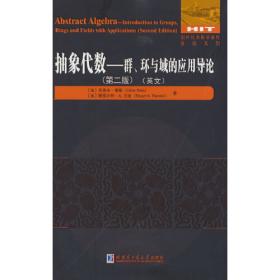 抽象以来：中国抽象艺术研究展巡展