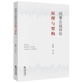 民事审判指导与参考（2002年第3卷）（总第11卷）