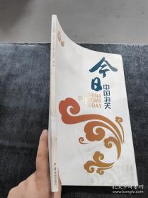 酒店管理概论（）