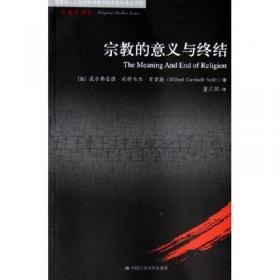 宗教社会学史