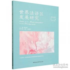 世界女排强队进攻表现特征研究