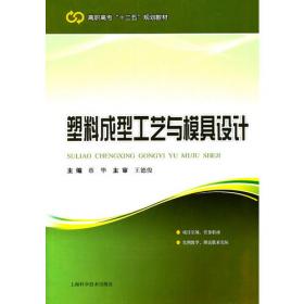 减肥是门技术活（“健康与小康”医学科普与健康教育系列丛书）