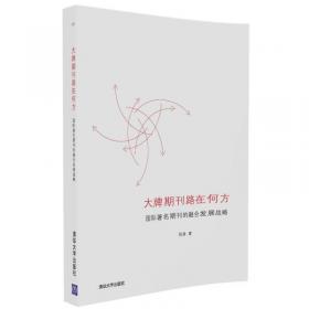 中医历代名家学术研究丛书.杨继洲