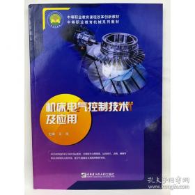 机床课程设计答辩指南