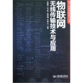 电子信息类新技术丛书：数据分析与R