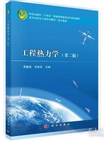 工程造价专业技术职称考试辅导教程