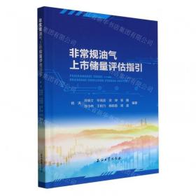 非常5＋1·小学数学全程培优：3年级（上册）（配人教实验版）