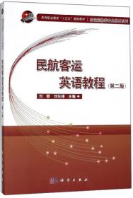 建筑制图与CAD/面向“十二五”高职高专土木与建筑规划教材