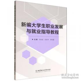 新编拍卖相关法律与规则