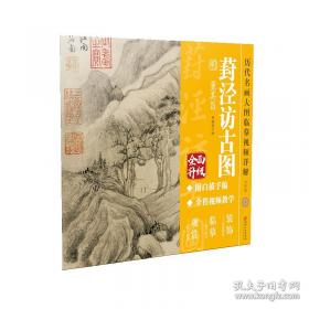 历代暴君罗曼史