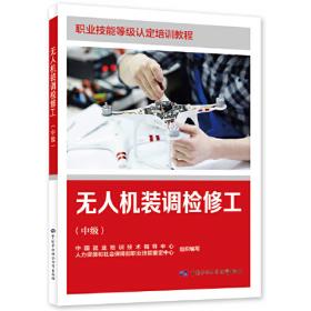 小企业创业指导——全国技工学校创业培训认定教材