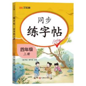 同步奥数培优6年级 （北京师范教材适用）安徽人民出版社