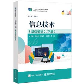 计算机应用基础教学参考书 : Windows XP+Office 
2003