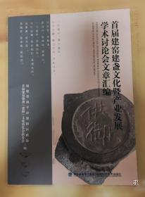 首届“外教社杯”全国大学英语教学大赛总决赛获奖教师教学风采 综合组