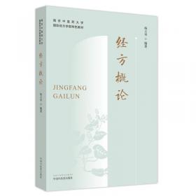 中国名茶品鉴金典（第二版）