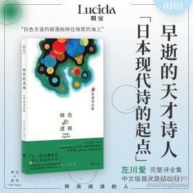 1亿人的摄影讲座：实战精通摄影构图