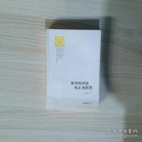 100位新中国成立以来感动中国人物：陈景润