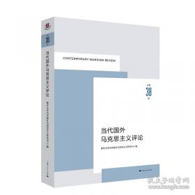 当代.艺术.材料.空间.