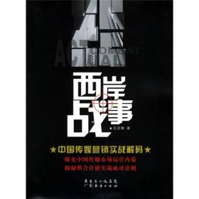 西岸阳光充沛：亦舒作品“红尘梦影辑”