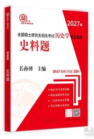 全国中小学教师继续教育公共必修课教材:中学素质教育理论与实践