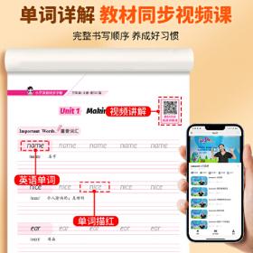 小学生怎样写应用文